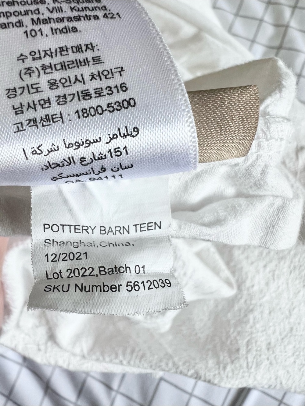 Pottery Barn Teen Tufted Dot Duvet Cover White Pom Poms Twin Size Button Closure - Picture 8 of 8